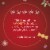 Lindt LINDOR Holiday Milk Chocolate Truffle Candy Maxi Ball Perspective: top