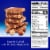 Lindt CLASSIC RECIPE Whole Hazelnut Milk Chocolate Candy Bar Perspective: top