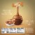Lindt LINDOR Dulce de Leche Milk Chocolate Candy Truffles Perspective: top