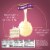 Lindt LINDOR Birthday Cake White Chocolate Candy Truffles Bag Perspective: top