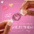 Lindt LINDOR Valentine's Day Strawberries and Cream White Chocolate Candy Truffles Heart Gift Box Perspective: top