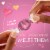 Lindt LINDOR Valentine's Day Strawberries and Cream White Chocolate Candy Truffles Heart Gift Box Perspective: top