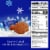 Lindt CLASSIC RECIPE Holiday Milk Chocolate Candy Snowflake Pouch Perspective: top
