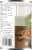 Kroger® Hearty Vegetable Soup Perspective: top