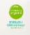 Simple Truth Organic® English Breakfast Black Tea Bags Perspective: top