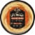Private Selection® Pumpkin Spice Swirl Creamstyle Cheesecake Perspective: top