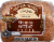 Van de Kamp's® Western Hearth™ Whole Wheat Bread Perspective: top