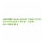 Simple Truth Organic® Low Sodium Popcorn Perspective: top