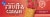 Kroger® Fruit & Grain Strawberry Breakfast Bars Perspective: top