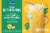 Kroger® Pineapple Passion Fruit Iced Refreshers Perspective: top