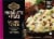 Private Selection® Prosciutto & Peas Macaroni and Cheese Perspective: top