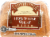 Country Oven 100% Whole Wheat Bread Perspective: top