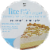 Kroger® Lite Coconut Cream Pie Yogurt Perspective: top