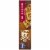 Kroger® Peanut Chocolate Chunk Pretzel Bars Perspective: top