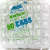 Mountain Dairy® Grade AA Medium Eggs Perspective: top