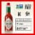 Tabasco® Original Red Pepper Sauce Perspective: top
