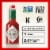 Tabasco Original Flavor Pepper Sauce Perspective: top