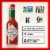 TABASCO® Original Red Pepper Sauce Perspective: top