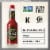 TABASCO® Scorpion Pepper Sauce Perspective: top
