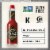 TABASCO® Scorpion Pepper Sauce Perspective: top