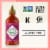 TABASCO® Sweet & Spicy Sauce Squeezable Bottle Perspective: top