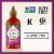 TABASCO® Sweet Chili, 11 fl oz Squeezable Bottle Perspective: top