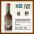 TABASCO® Chipotle Pepper Sauce Perspective: top