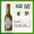 TABASCO® Green Pepper Sauce, 5 oz Perspective: top