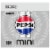 Diet Pepsi® Mini Cans Perspective: top