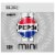 Diet Pepsi Cola Soda Pop Mini Cans Perspective: top