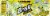 Brisk Lemonade Juice Perspective: top