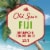 Old Spice Fiji 2in1 Men's Shampoo and Conditioner Perspective: top