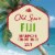 Old Spice Fiji 2in1 Men's Shampoo and Conditioner Perspective: top