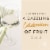 Oliver Winery Sweet White Wine Perspective: top