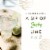Oliver Winery Key Lime Pie Wine Perspective: top
