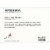 Avanti Press Greeting Card AIRPLANE IN CLOUDS Perspective: top
