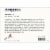 Avanti Press Greeting Card Teenagers Packed in Car Perspective: top