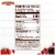 Pepperidge Farm® Verona® Strawberry Thumbprint Cookies Perspective: top