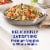 Birds Eye Veggies And Grains Buddha Vegetable Blend Frozen Vegetable Side Perspective: top