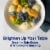 Birds Eye Steamfresh Rainbow Cauliflower Frozen Vegetables Perspective: top