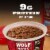 Wolf Brand Chili With Beans Microwavable Bowls Perspective: top