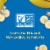 Gerber® Crawler Banana Puffs Snacks for Baby Perspective: top