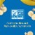 Gerber® Crawler Banana Puffs Snacks for Baby Perspective: top