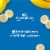 Gerber Yogurt Blends Stage 3 Baby Snacks Banana Perspective: top