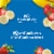 Gerber Yogurt Blends Stage 3 Baby Snacks Banana Strawberry Perspective: top