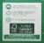 Country Life Vegan D3 Softgels 5000 IU 60 Count Perspective: top