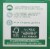 Country Life Vegan D3 Softgels 5000 IU 60 Count Perspective: top