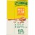Nature Valley Soft Baked Oatmeal Squares Peanut Butter Breakfast bars Perspective: top
