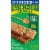 Nature Valley Crunchy Oats 'n Honey Granola Bars Perspective: top
