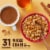 General Mills Cheerios Oat Crunch Cinnamon Large Size Cereal Perspective: top